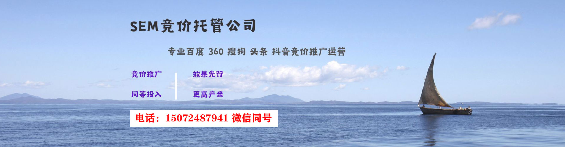 兴国信息流广告