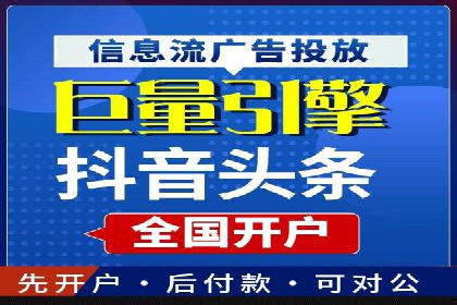 揭秘百度推广代理商：客户满意背后的故事