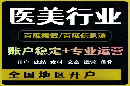 科技公司如何利用SEM服务提升产品曝光度